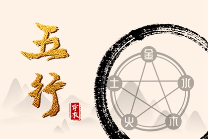 今日万年历查询 万年历老黄历吉日查询 万年历黄历查询